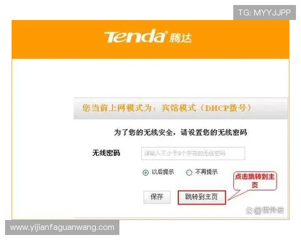 凯发娱乐地址登录入口：确保安全的官方登录入口地址推荐