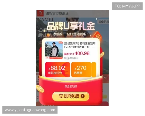 凯发最新登录网站最新优惠活动不断,丰富的奖励机制助力玩家轻松赢取丰厚奖金 凯发最新登录网站最新优惠活动不断,丰富的奖励机制助力玩家轻松赢取丰厚奖金