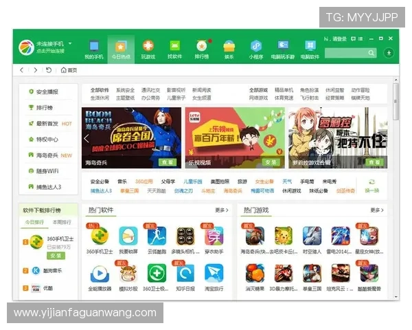 凯发直播线上手机版下载安装的注意事项，确保软件安全与稳定运行