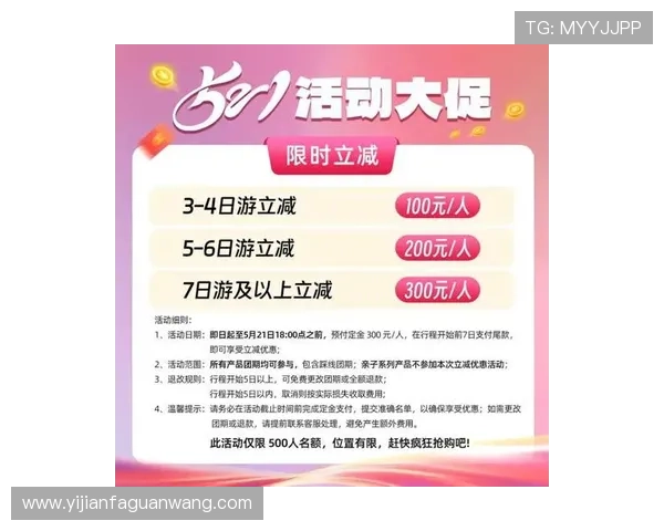 k8体育官网全面介绍最新优惠活动与注册流程,助你轻松开启畅快游戏之旅 k8体育官网全面介绍最新优惠活动与注册流程,助你轻松开启畅快游戏之旅