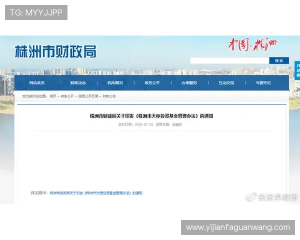 凯发ag国际官网入口安全保障措施全面解析保障玩家个人信息与资金安全的最佳实践