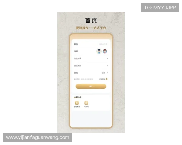 沙巴体育网站入口最新官方登录地址全面更新，确保玩家畅享无忧游戏体验