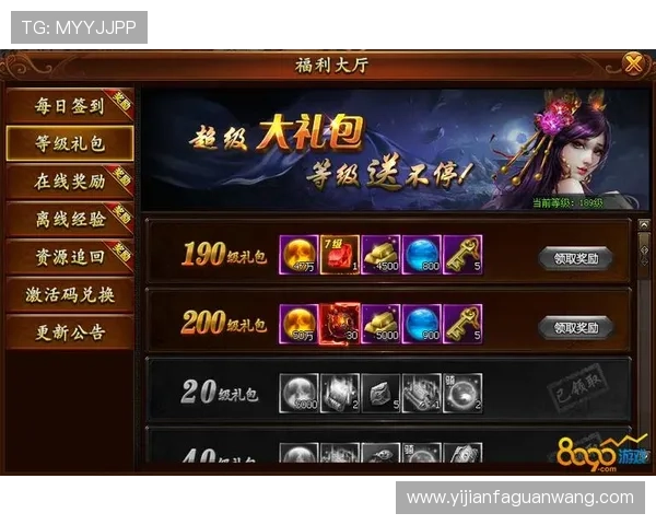 K8凯发真人手机版最新优惠活动与福利礼包领取指南全攻略