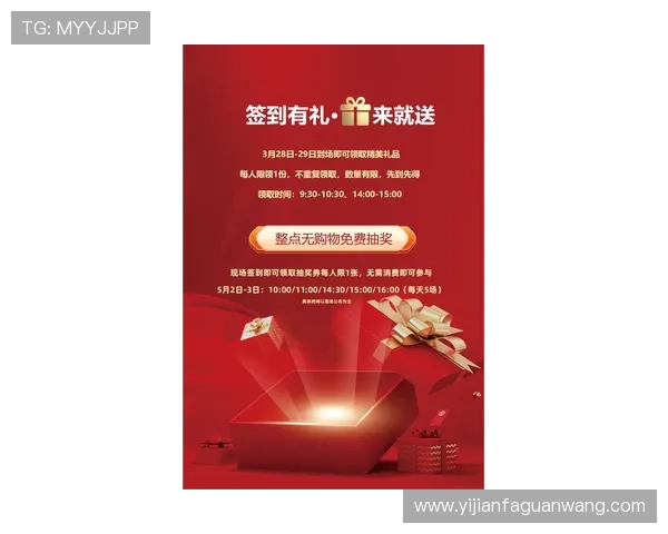 凯发ag官网app优惠活动最新资讯助力玩家享受更多福利与奖励