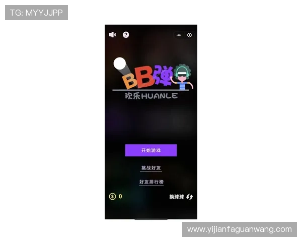 无需付费即可免费下载凯发线上客户端开启全新游戏体验尽享极致乐趣
