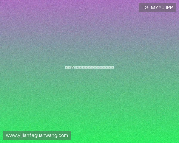 厄瓜多尔VS库拉索世界杯比赛在线直播链接及比赛前瞻详细分析与预测 厄瓜多尔VS库拉索世界杯比赛在线直播链接及比赛前瞻详细分析与预测