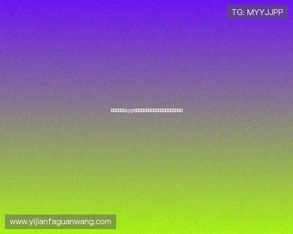凯发备用手机app下载官网提供实时更新的游戏版本与补丁信息 凯发备用手机app下载官网提供实时更新的游戏版本与补丁信息